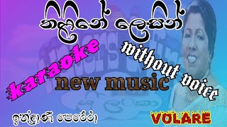 thiline lesin තිළිණේ ලෙසින් karaoke lyrics indrani perera new music volare watersfire1029 [upl. by Eilatan210]