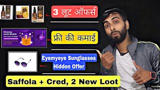 3 New Wow Loot Bitbns Learn amp Earn Loot Eyeglasses Sunglasses Loot Saffola Hidden Loot Offer [upl. by Bunting910]