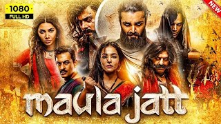 The Legend of Maula Jatt Full Movie HD  Fawad Khan Hamza Ali Abbasi  Reviews amp Facts in Hindi [upl. by Groark]