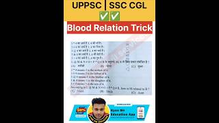 Blood Relation Trick uppcs maths uppcsro policeconstable uppscroaroclasses gyansir tricks [upl. by Allebram]