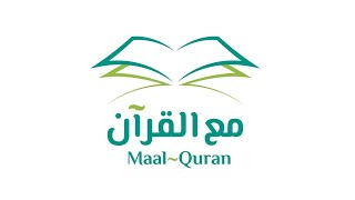 🔴Maal Quran Fatoni  09122024 [upl. by Jarrid]