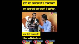 How its possible 😦😅 viral shorts reels video news funny fun youtube comedy new bihar on [upl. by Anitsahs933]