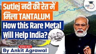 What is Tantalum The Rare Metal Found in Sutlej  UPSC Prelims  StudyIQ IAS [upl. by Norabel628]