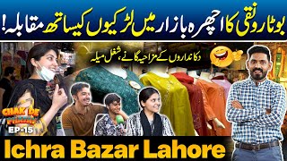 Exploring Lahore Busiest Ichra Bazar  Eid Special  Best Comedy of Boota Ronqi  Chak De Phatte [upl. by Akeenat]