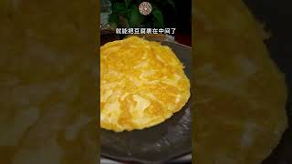 Traditional Chinese Tofu Omelette Recipe shorts [upl. by Deb]