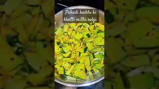 Pahadi kaddu ki khatti mithi subji 😋trending recipe cooking viralvideo shorts short bhaat [upl. by Lombardy]