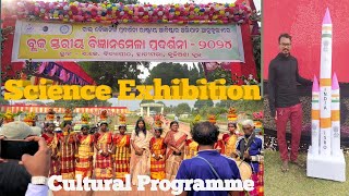 Science Exhibition At AKBidyapitha Hatimarabigyanmelababuluprasadofficial [upl. by Anderegg425]