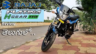 Bajaj Platina 110 H Gear Review I What is HGear I Detailed review In Telugu [upl. by Genevra]