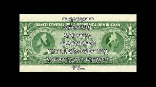 UNO ኡኖ  Teff Teff ተፍ ተፍ Feat Jemberu Demeke lyrics video [upl. by Epp]