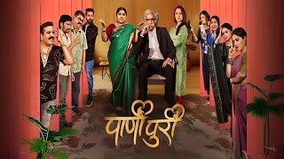 Panipuri Marathi Movie review  Makarand D Sayali S Hrishikesh J Bharat G [upl. by Nirrep]