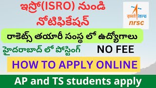 ISRO Hyderabad Recruitment 2024 ISRO NRSC online apply process ISRO NRSC notification in Hyderabad [upl. by Hessney]