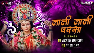 LALI LALI PARSHA  लाली लाली परसा  SUB BASS BUSTED RMX DJ VIKRAM X DJ RAJA D2Y djrajaverma [upl. by Merp]