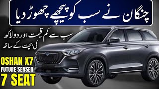 CHANGAN OSHAN X7 FUTURE SENS 7 SEATER 2024 LAUNCHED AT DISCOUNT OF 2 LACS [upl. by Starlin]