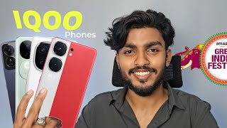 iQOO Phones Offers Malayalam  Flipkart Big billion Days 2024 Malayalam [upl. by Zaraf]