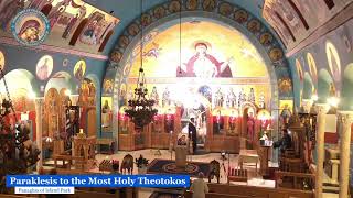 Paraklesis to the Most Holy Theotokos [upl. by Sonnnie]