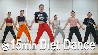 15 minute Diet Dance Workout  15분 다이어트댄스  cardio  홈트 [upl. by Breger]