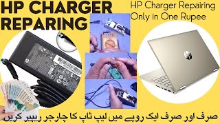 HP Laptop Charger Repair  HP Charger DC Pin Repairing  HP Laptop Charger not Charging [upl. by Smoot]