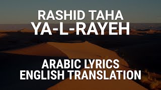 Rashid Taha  YalRayeh Algerian Arabic Lyrics  Translation  رشيد طه  يالرايح [upl. by Ammann202]