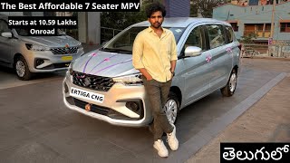 Maruti Suzuki Ertiga 2024  VXI CNG  Value for Money Variant Review with Onroad Price in Telugu [upl. by Llenrup]