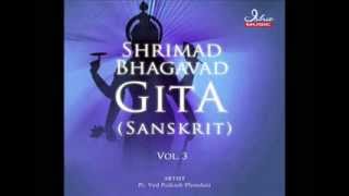 Bhagavad Gita  Chapter 18 Complete Sanskrit recitation [upl. by Cassaundra535]