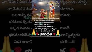 నా వెనుక ఎంత మంది ఉన్నారని Srigurujyothi spirituality [upl. by Cirted]