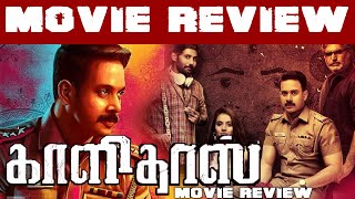 பரத்தின் Perfect கம் பேக்  காளிதாஸ் Review  Kaalidas  Bharath  Suresh Menon  Sri Senthil [upl. by Stokes]