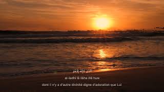 Le pardon  Invocation Istighfar [upl. by Ferne]