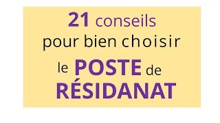 21 conseils pour bien choisir le poste de résidanat  Médecine [upl. by Atinrahc673]