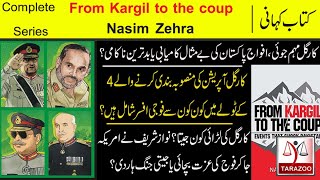 From Kargil to the Coup by Nasim Zehra Complete Series Kitab Kahani  Tarazoo [upl. by Pilloff]