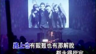 伍佰ampChina Blue與妳到永久live [upl. by Sheridan]