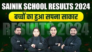 Sainik School Result 2024 Out  SD Campus के बच्चो का हुआ सपना साकार [upl. by Catlee]