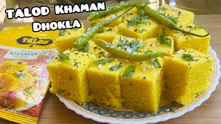 Talod Khaman Mix  Talod Khaman Dhokla Mix  Talod Khaman Dhokla Recipe  Talod Nylon Khaman Dhokla [upl. by Pitarys]