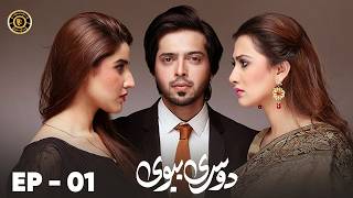 Aafat Episode 08  Eng Sub  Laiba Khan  Ali Abbas  Hibba Aziz  24th October 2024  HAR PAL GEO [upl. by Beker]