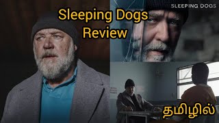 Sleeping Dogs Review in Tamil  Sleeping dogs Tamil Review  Sleeping dog Tamil dubbed Review [upl. by Hamlin465]