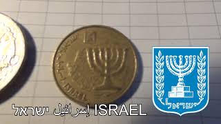 ISRAEL 10 Agorot  5751 1990 [upl. by Notneiuq490]