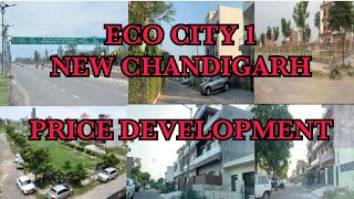 Eco City 1 Price Location Development Sector 5 And 6 New Chandigarh newchandigarh ecocity [upl. by Nnyrb]