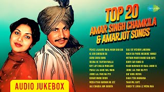 Top 20 Hits  Amar Singh Chamkila amp Amarjot Songs  Pahle Lal Kare Nal Main  Aaj Chakka Jam Karata [upl. by Hippel]