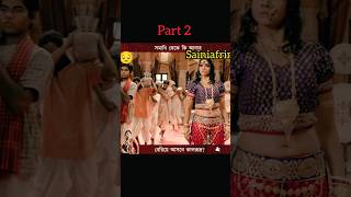 Arundhati movie clip part 2 shortvideo horrorstories movie [upl. by Yuht]