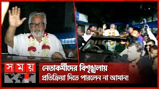 আমান উল্লাহ আমানের মুক্তির খবরে হাসপাতালেই বিক্ষোভ বিএনপির  Amanullah Aman Bail  BNP  Somoy TV [upl. by Irik454]