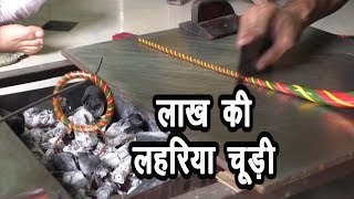 Making of Lakh Bangels लहरिया लाख Lakh चूड़ी Bangles ऐसे बनाई जाती है How to Make Lakh6375186334 [upl. by Bronk]