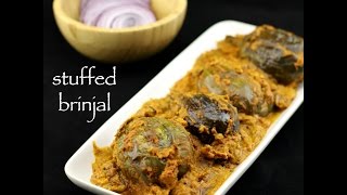 ennegayi  stuffed brinjal  bharli vangi  bharwa baingan recipe [upl. by Lew]