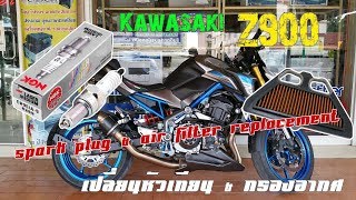 Z900 SPARK PLUG amp AIR FILTER Replacement [upl. by Showker]