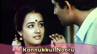 Kannukkul Nooru  Satyaraj Amala Raja  Vedham Pudhithu  Tamil Romantic Song [upl. by Notsle]