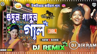 Gudul Gadul Gaal Dj Song গুদুল গাদুল গাল  Latest Instagram Viral Purulia Dj Remix Dj Bikram Studio [upl. by Ahsienauq]