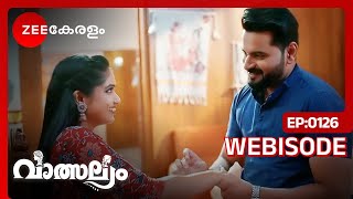 കാർത്തിക്കിന് സ്നേഹിക്കാനും അറിയാം😍  Valsalyam  Ep 126  Webisode  Jul 29 2024  Zee Keralam [upl. by Imoen644]