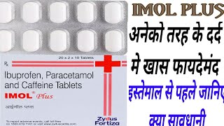 Imol Plus Tablet Uses amp Dose Paracetamol amp Ibuprofen amp CaffeinePainFever Imol Plus Benifits [upl. by Enalda532]