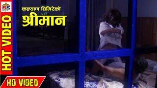 हट सिन  पुजना प्रधान  SHREEMAN  NEPALI MOVIE  FULL HD [upl. by Estrellita]