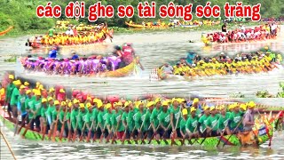 XEM CÁC ĐỘI GHE NGO CÓ MẶT TẠI SÔNG SÓC TRĂNG SO TÀI KINH KHỦNG [upl. by Ennairod]