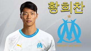 Hwang HeeChan 황희찬 ● Marseille Transfer Target 🔵⚪️🇰🇷 Best Goals Skills amp Assists [upl. by Casabonne]