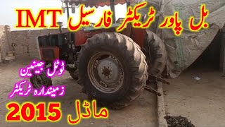 IMT577 BULL Power tractor for sale model 2015 low price 🚜 040224 Gm punjab tractor [upl. by Arne]